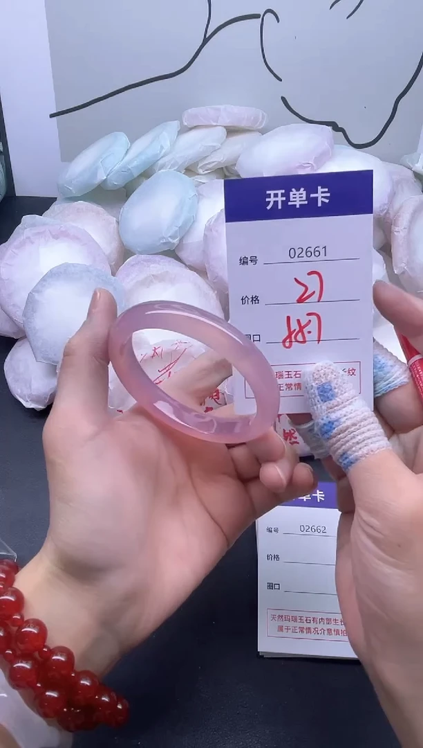 手镯玛瑙/玉髓未镶嵌2661