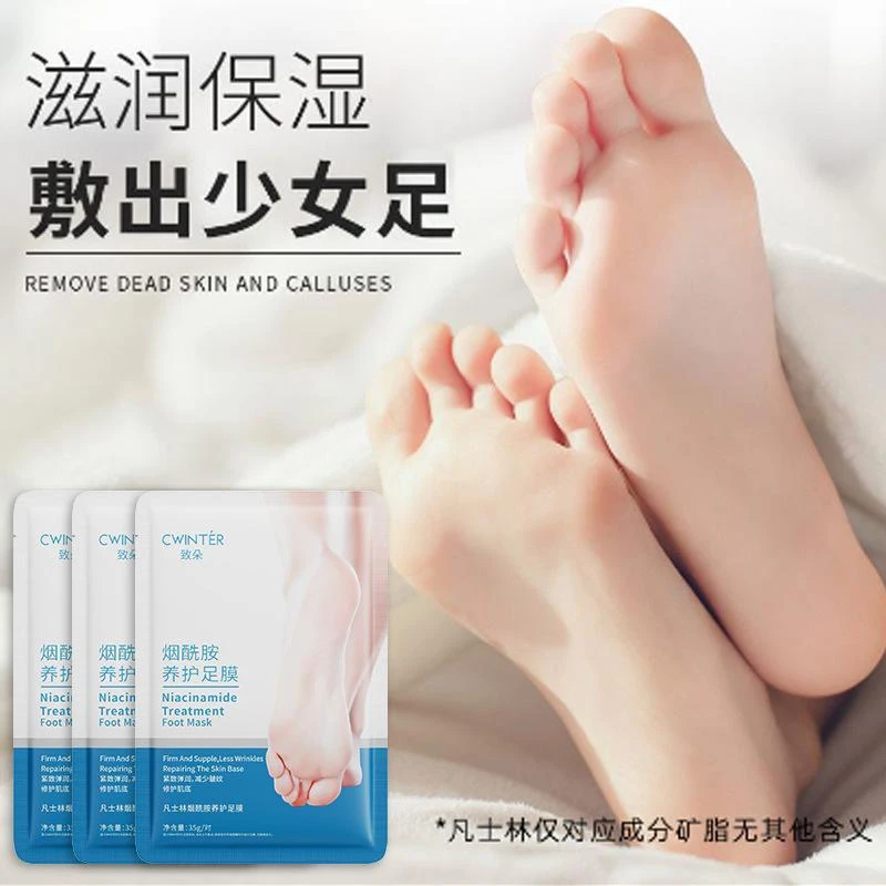 【足够好看】凡士林嫩白足膜保湿滋润嫩肤去角质烟酰胺嫩白脚膜