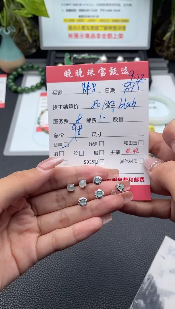 银S925镶嵌翡翠耳饰蜂*耳饰