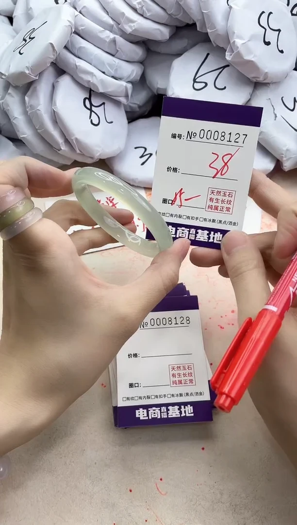【闪购商品】玛瑙/玉髓手镯未镶嵌8127