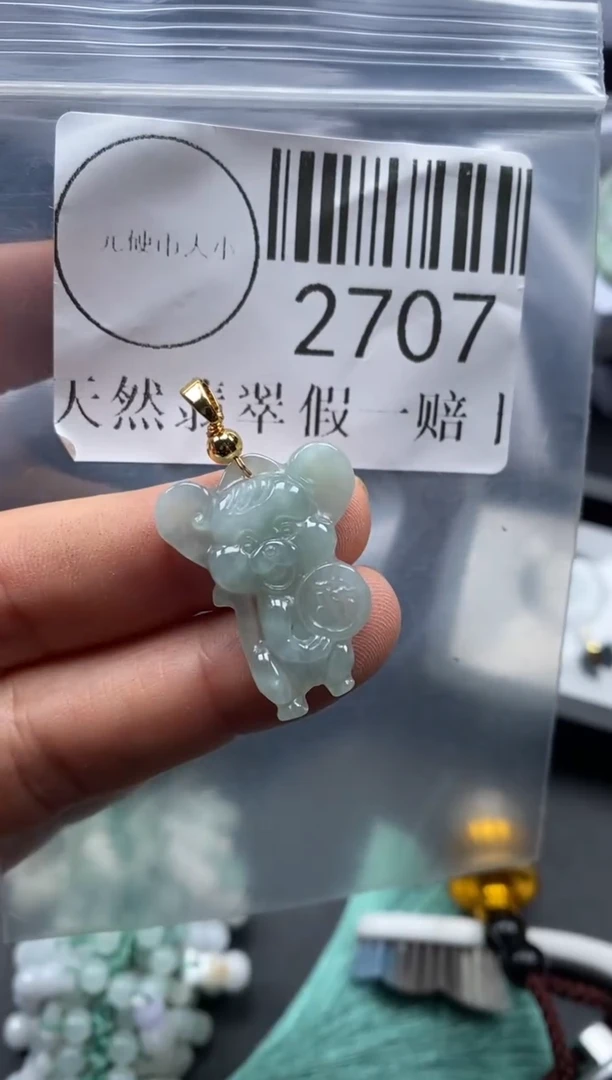 吊坠(不含链)未镶嵌翡翠2707