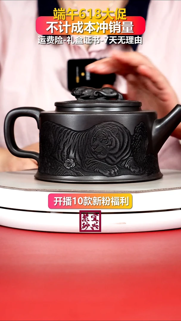 紫砂茶壶卧虎藏龙大汉瓦700CC