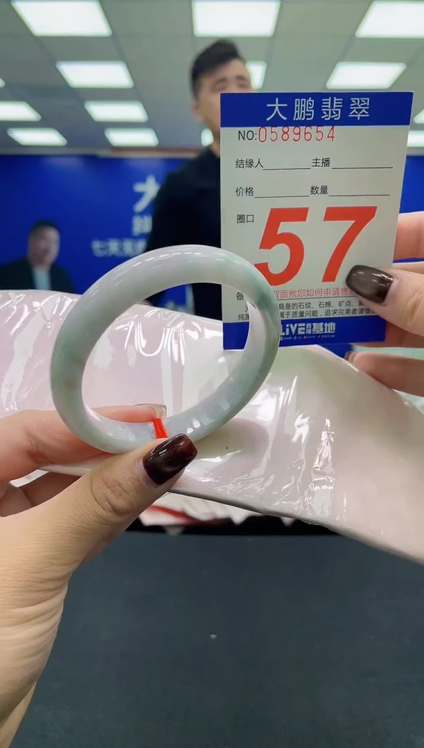未镶嵌手镯翡翠AAAAAAAAAA