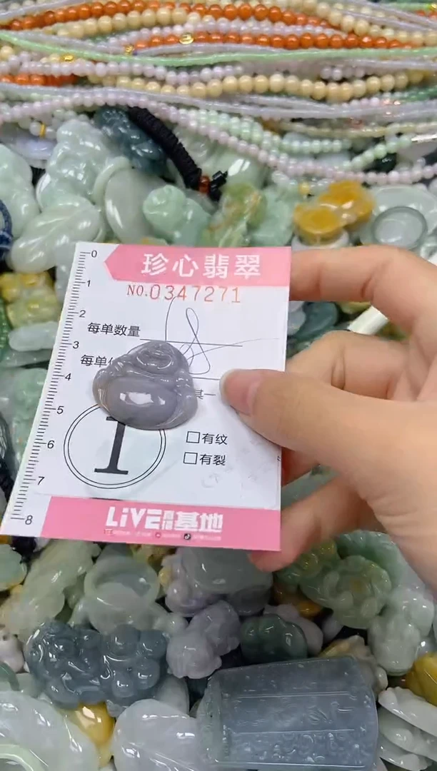颈饰未镶嵌翡翠闪购0347271