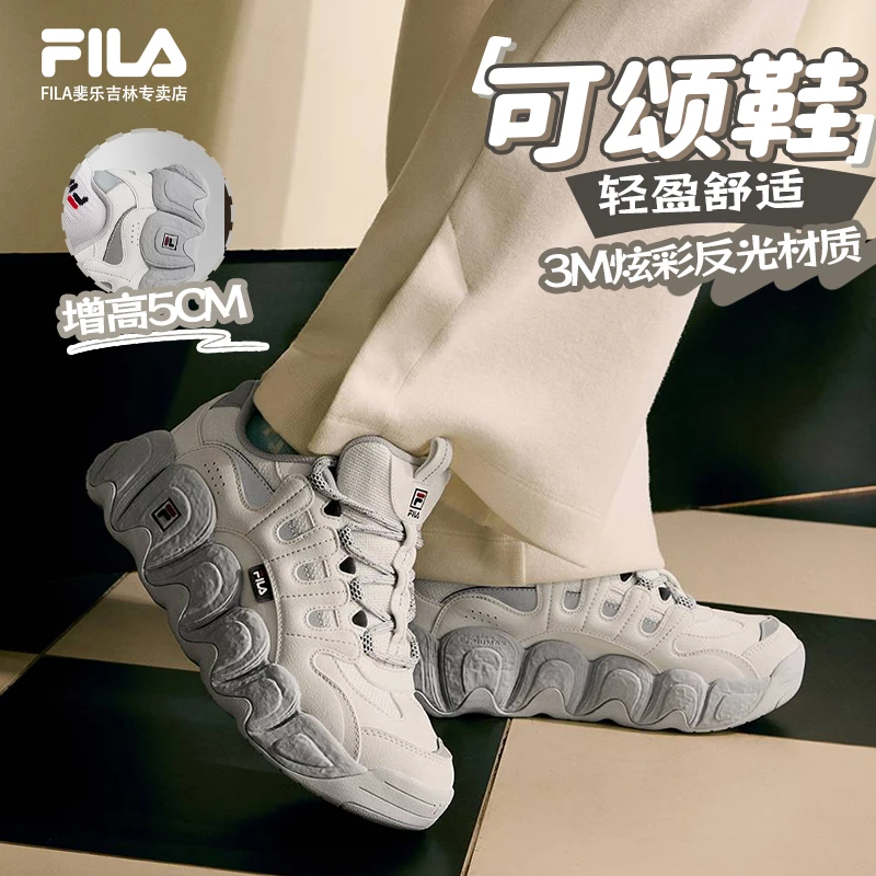 Fila/斐乐女【可颂面包鞋】秋冬新款时尚软底增高运动鞋F12W541199A