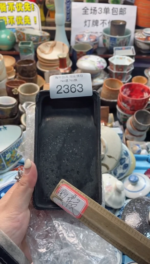 【闪购商品】摆件2363精美创意日式臻品