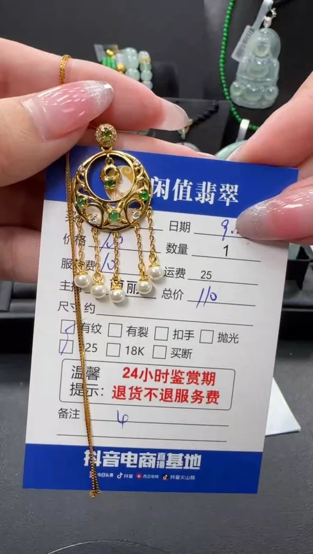 颈饰银S925镶嵌翡翠翡翠吊坠
