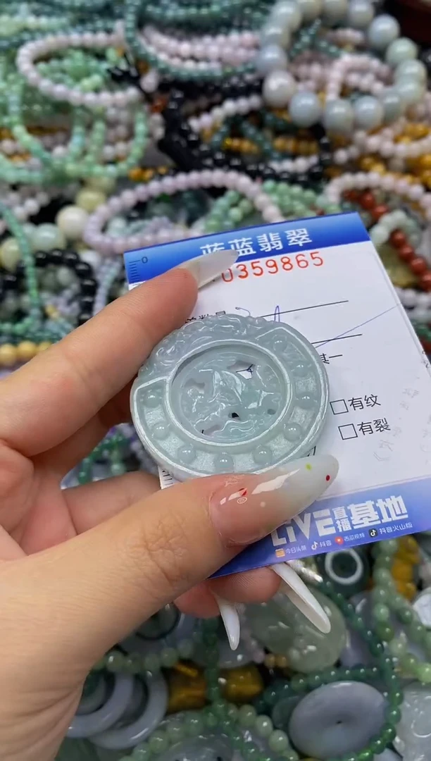 颈饰未镶嵌翡翠闪购0359865