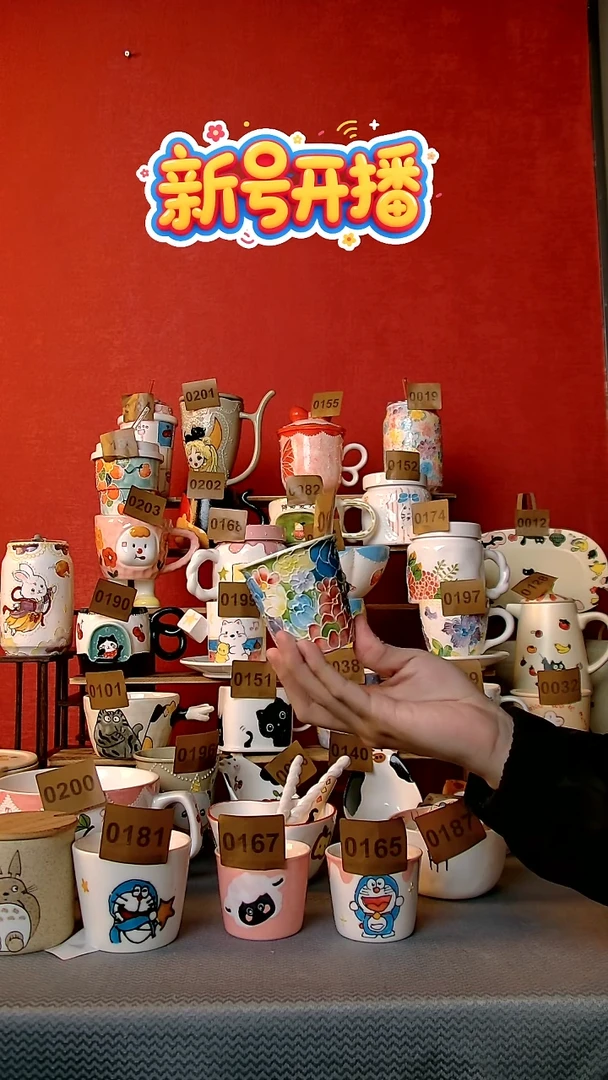 陶瓷便携款万花可乐杯