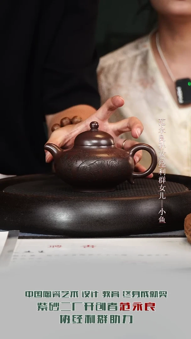 茶壶紫砂JLQ19华颖老紫泥280cc