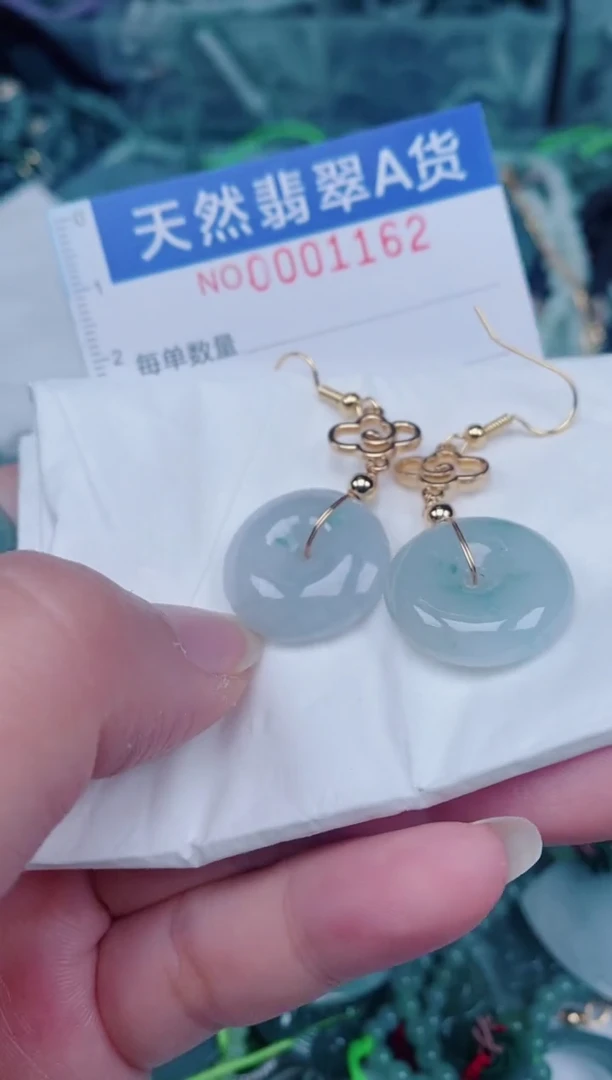 颈饰未镶嵌翡翠00001162