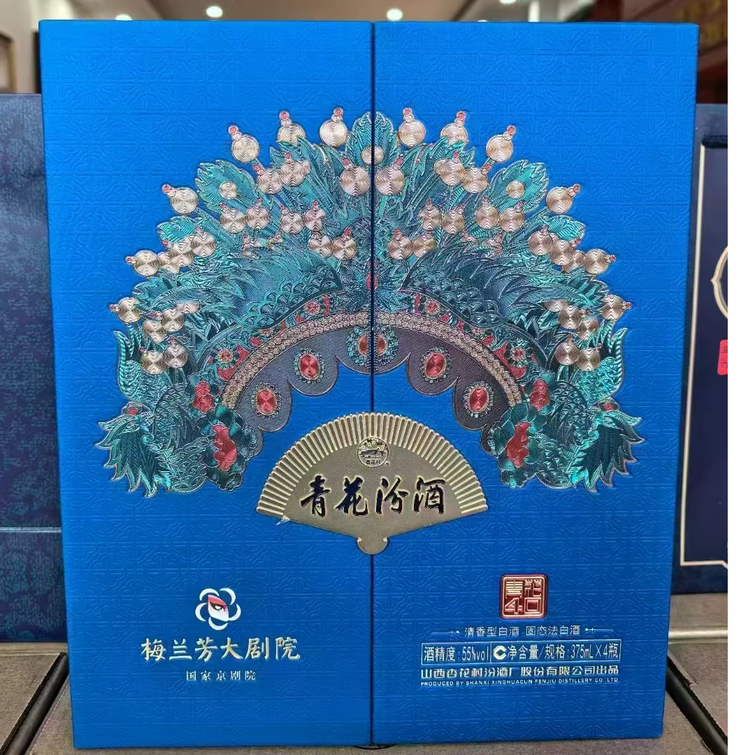 汾酒(霞姐专属)青花汾酒梅兰芳大剧院 清香型白酒 55度375ml*4