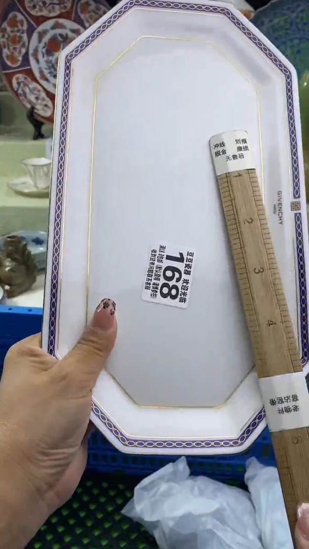 其他中*龙瓷片 默认微瑕 完美慎入168