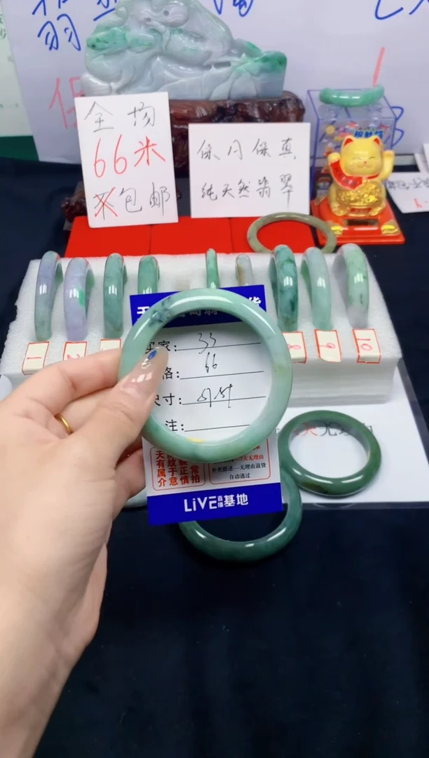 未镶嵌手镯翡翠33