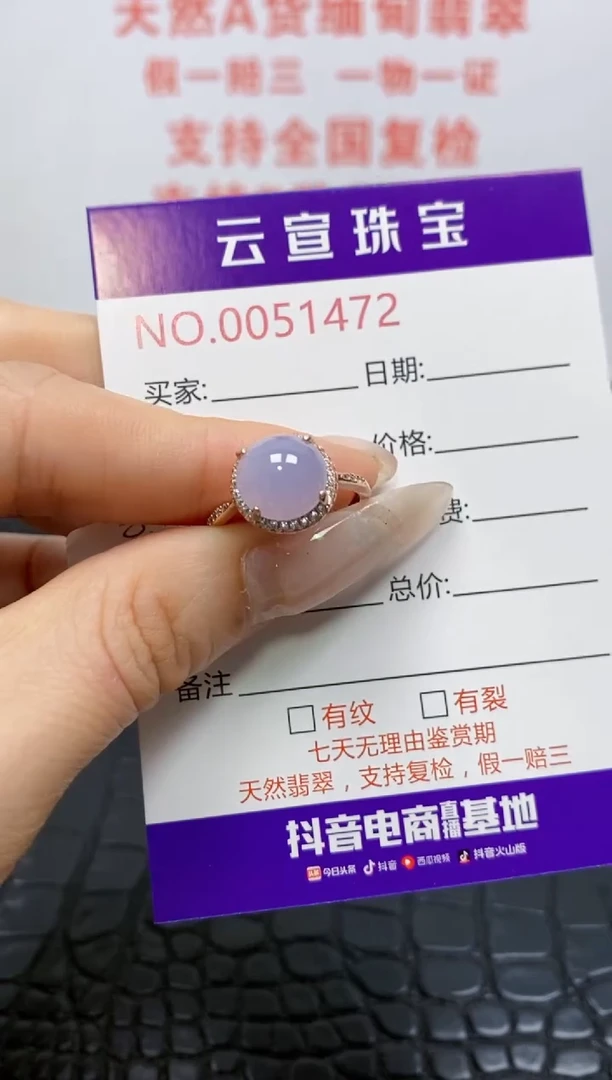 银S925镶嵌戒指翡翠/1472