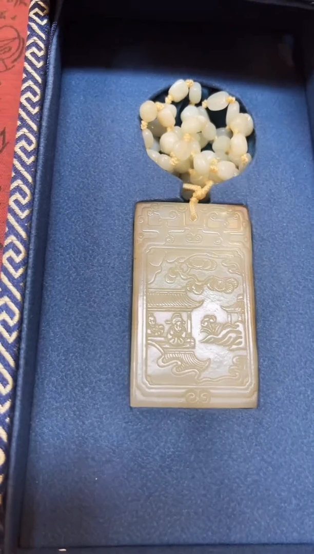 【闪购商品】和田玉玉牌未镶嵌和田玉挂件子冈牌