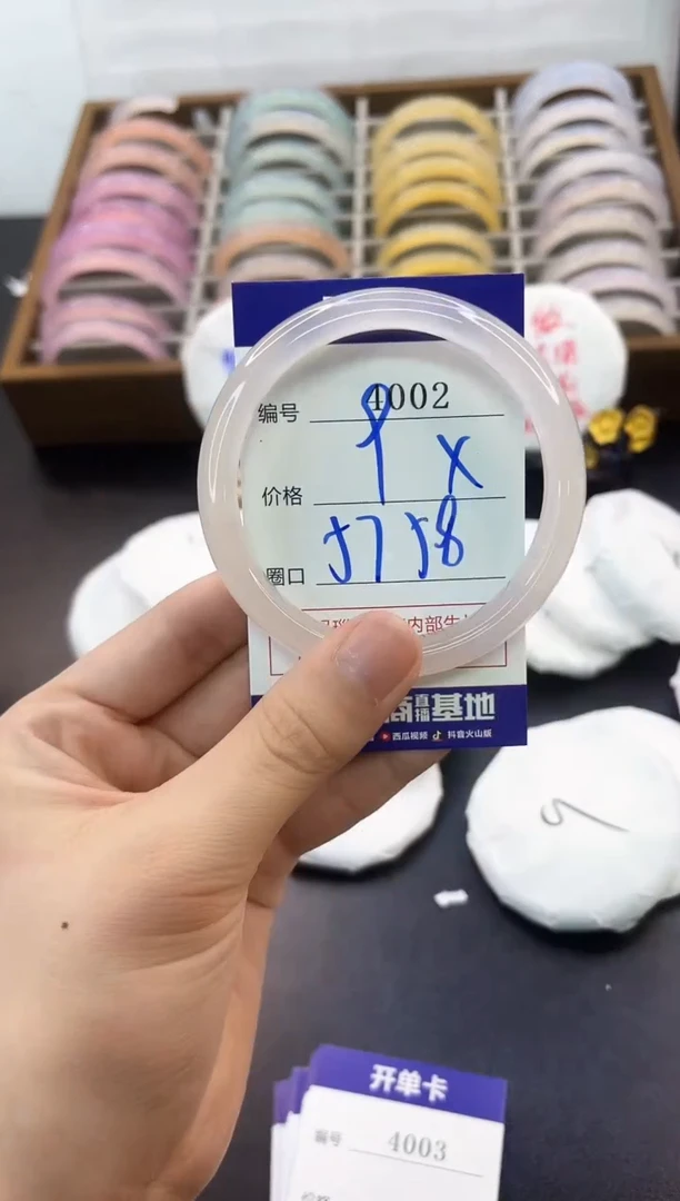 手镯玛瑙/玉髓未镶嵌4002