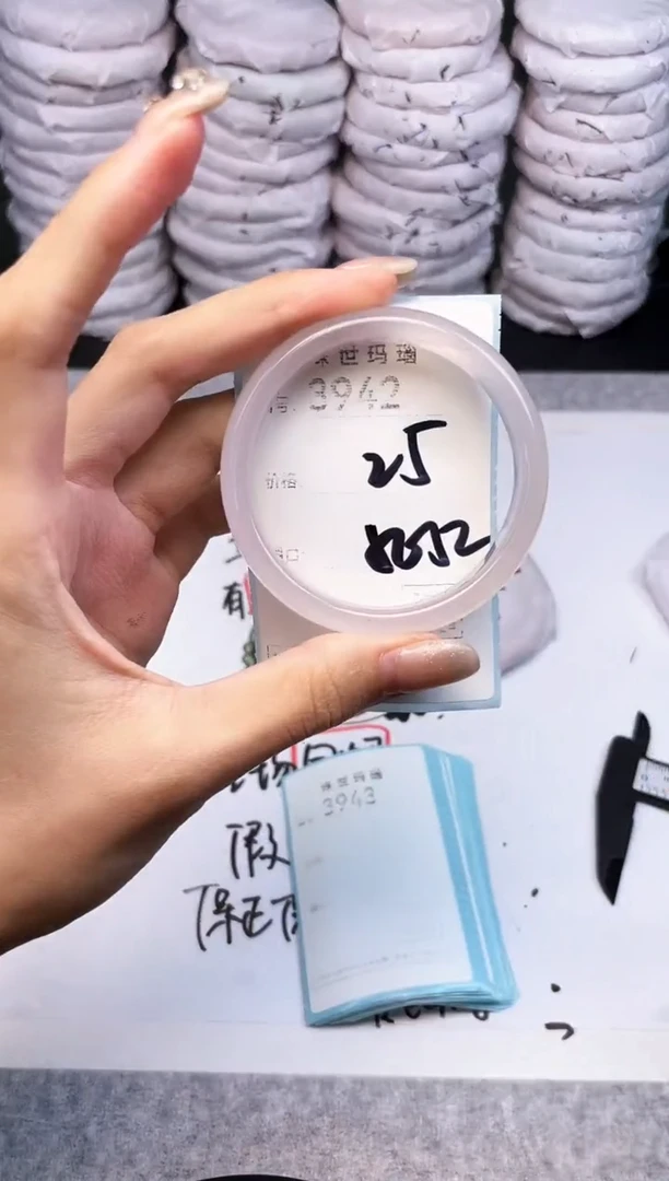 手镯玛瑙/玉髓未镶嵌3942