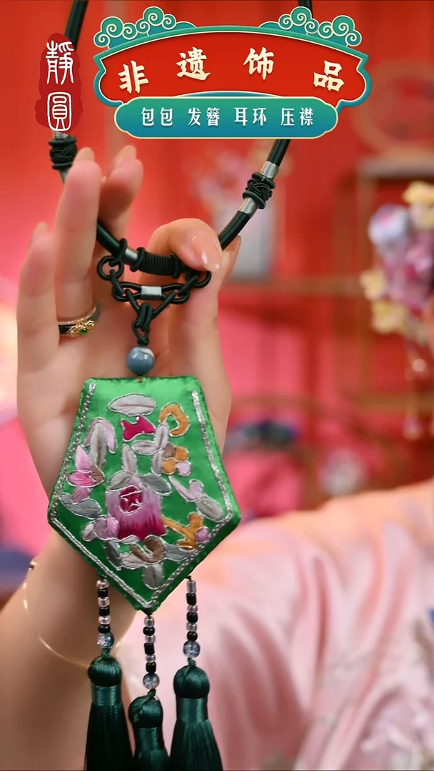 【闪购商品】织绣-墨绿色上上签项圈