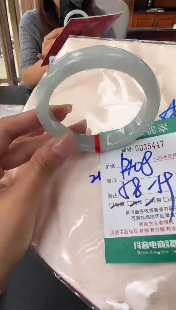 未镶嵌手镯翡翠A货手镯