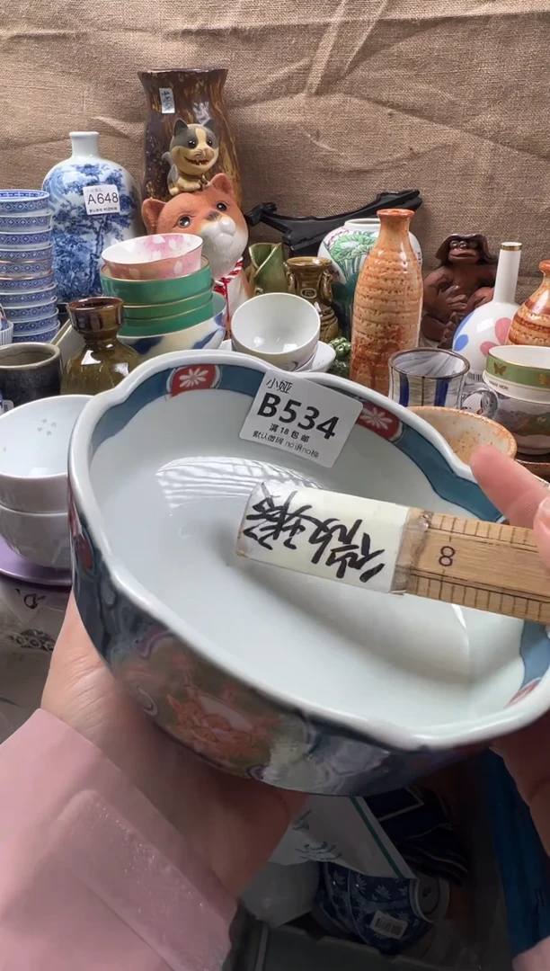 非**心回流瓷器，默认微瑕，介意慎拍B534