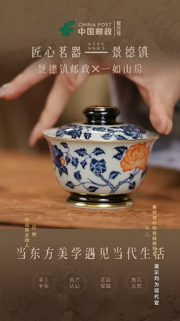 摆件瓷景德镇茶器链接@@@JD1539