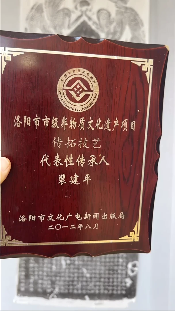 拓片用纸印石@****哥非遗传承拓片