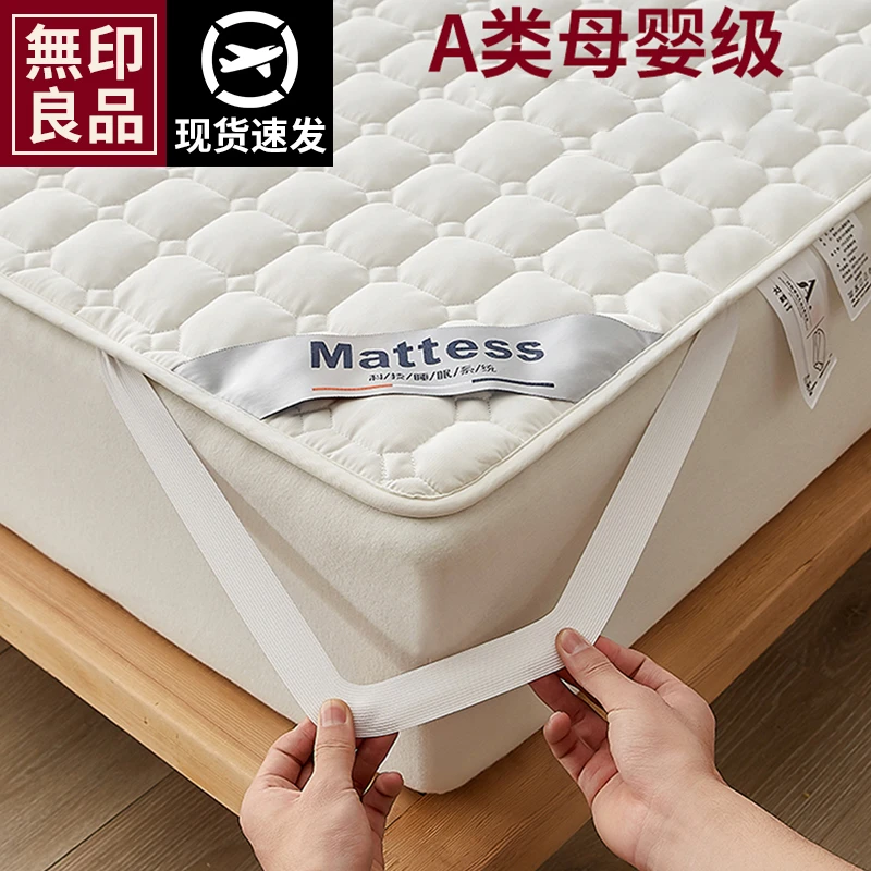 无印良品大豆床笠2025新款四季通用床垫保护罩防水隔尿全包床垫套