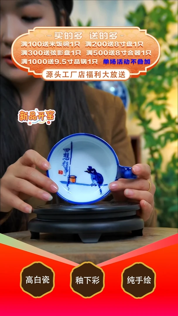 其他白泥景德镇手工手绘陶瓷【食品级】