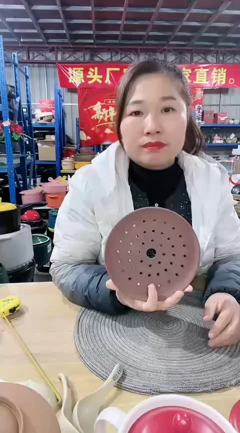 【闪购商品】明显瑕疵17.5紫砂蒸片色差