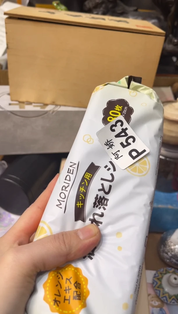 【闪购商品】瓷片543中山格木家具批发