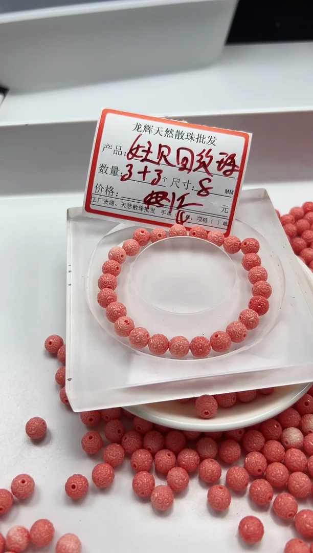 未镶嵌拼合珍珠（马贝珠）颈饰x682女*王贝回纹珠8mm*6