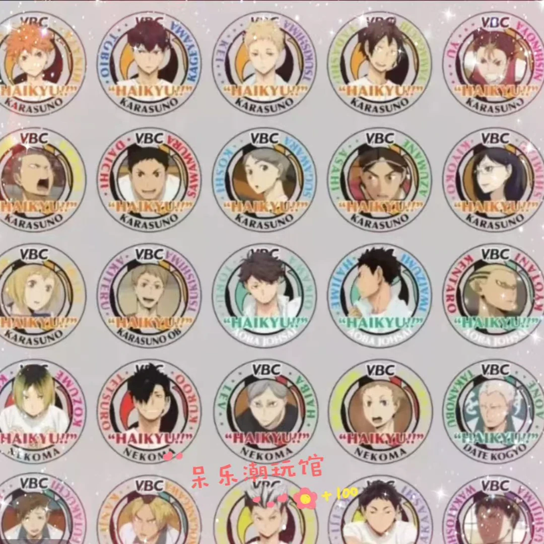 【日谷】排球少年 VBC（同意代拆）