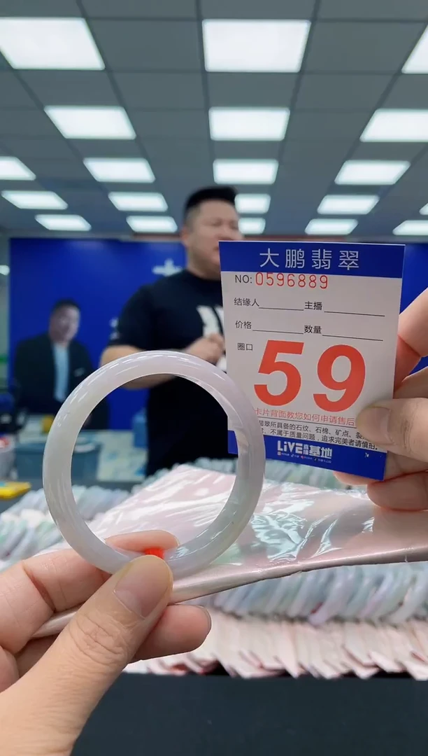 未镶嵌手镯翡翠AAAAAAAAA