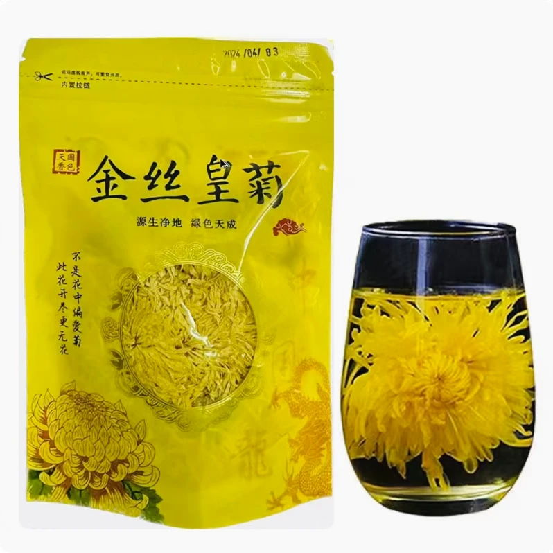 【4装】金丝皇菊高山菊花茶皇菊一朵一杯15g