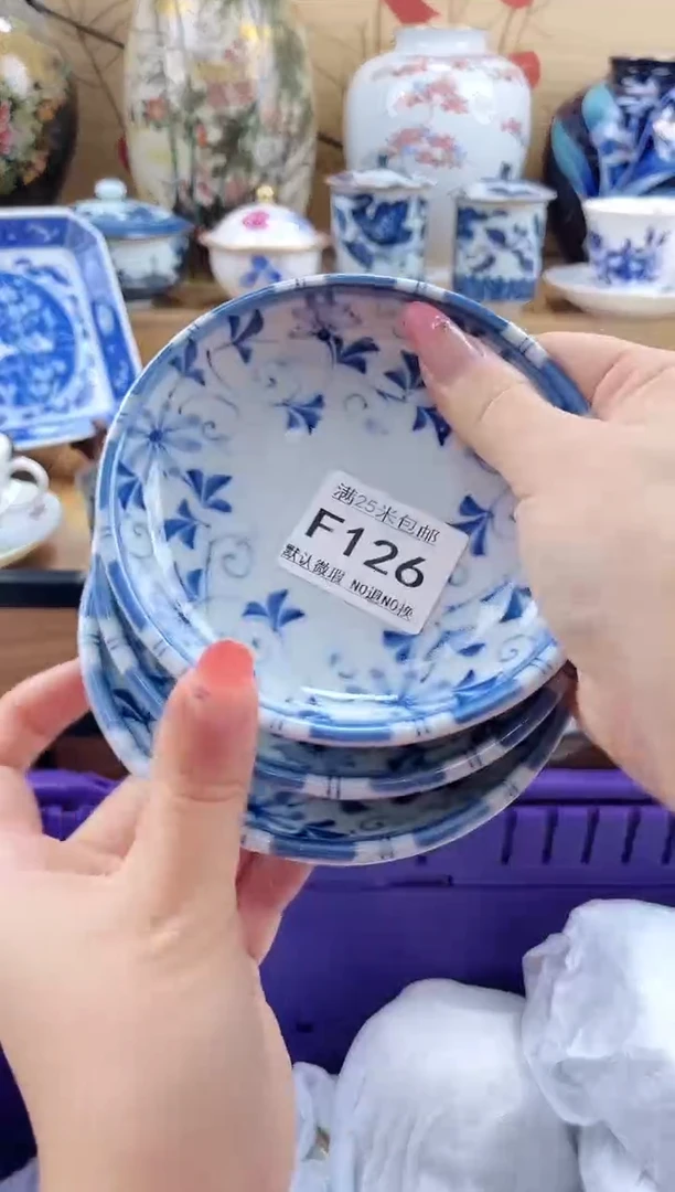 开****-==============f126
