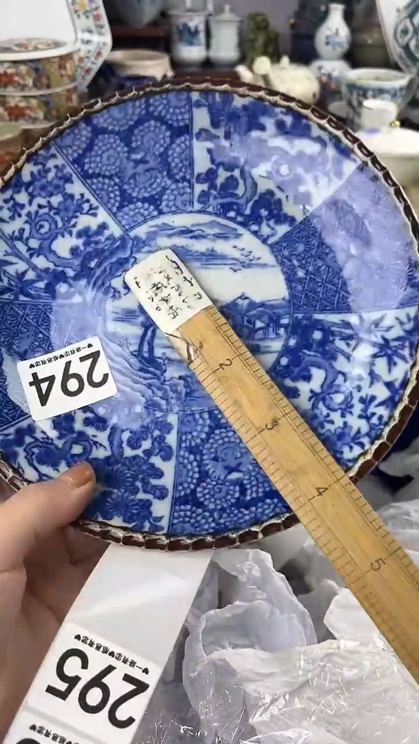 B****青294