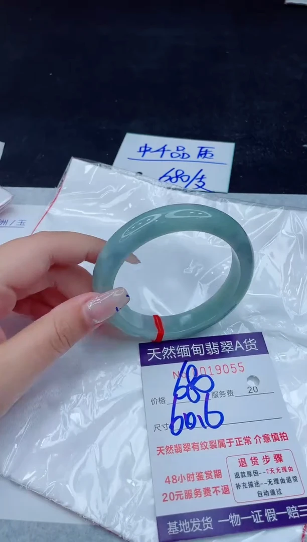 翡翠手镯未镶嵌680.000000