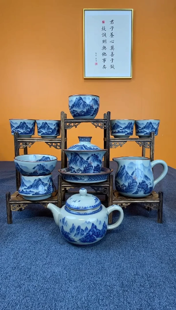 向**行红山水八件套+壶