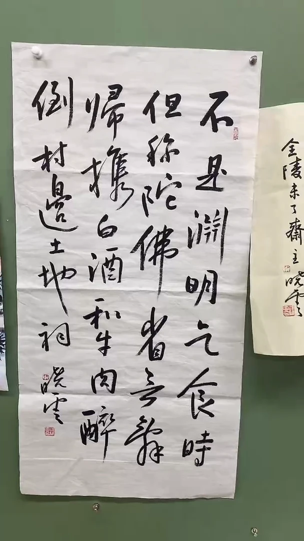 竖款精品四尺书法，不是