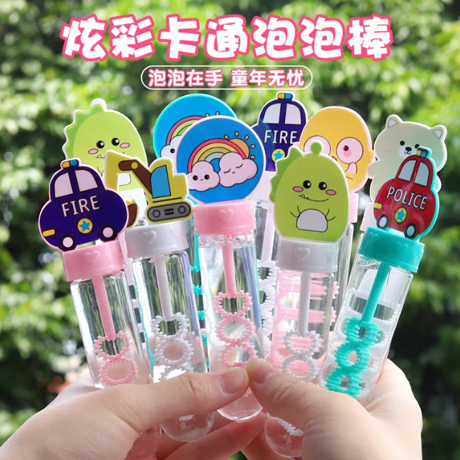 迷你泡泡棒儿童吹泡泡休闲娱乐便携幼儿园小学生活动奖品小礼物
