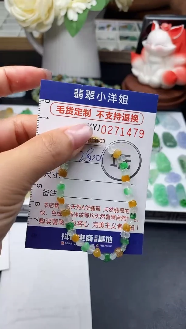 未镶嵌定制翡翠毛货商品 不退换/ 1479