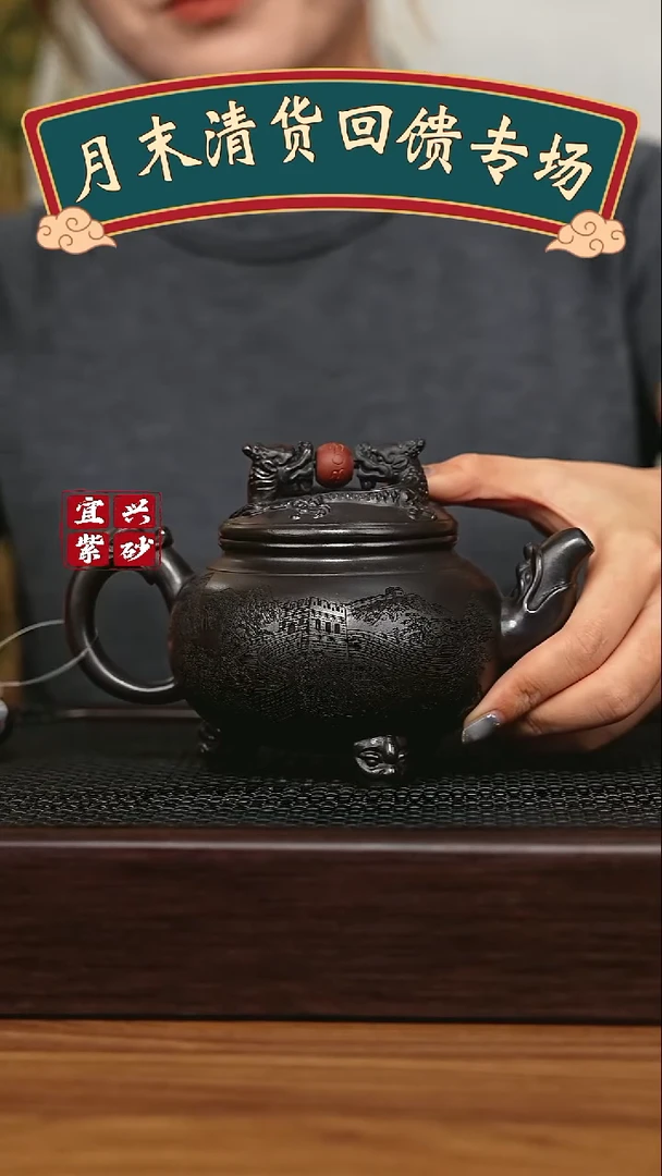 茶壶紫砂宜兴原矿 手工 紫砂壶