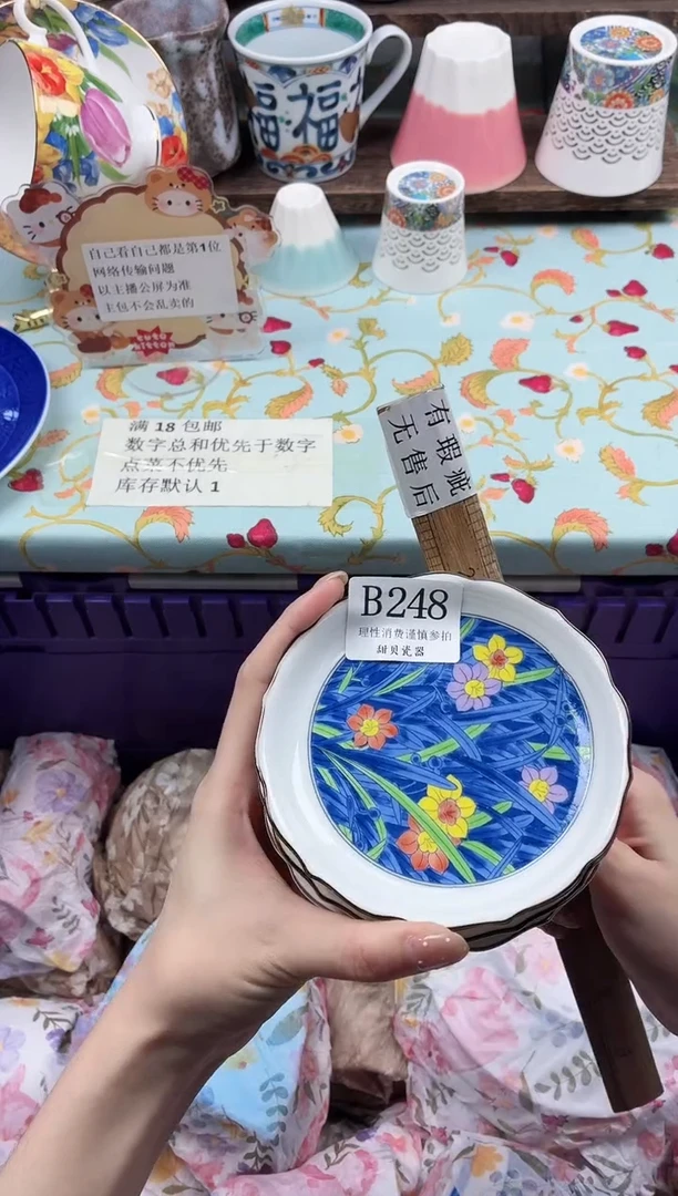 瓷片秋**痕                B248
