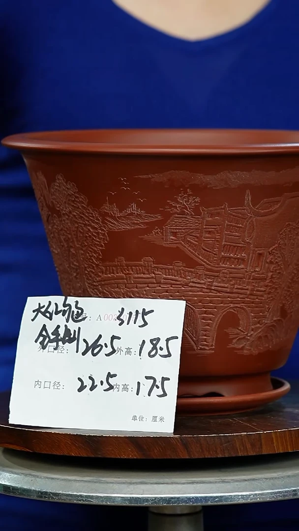 紫砂花盆3115+Z 紫砂花盆紫砂