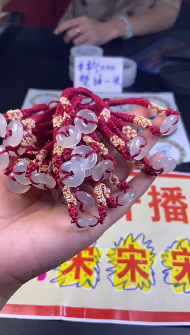 玛瑙/玉髓手绳未镶嵌红绳玛瑙