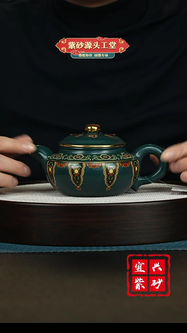 【闪购商品】紫砂茶壶宜兴紫砂茶壶