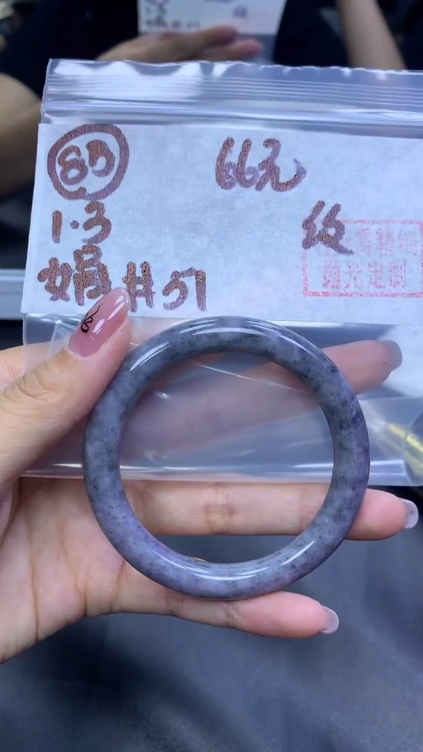 未镶嵌定制翡翠85手镯纹51+66元+拍一发一