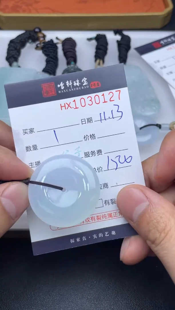吊坠(不含链)未镶嵌翡翠哈轩  挂件1
