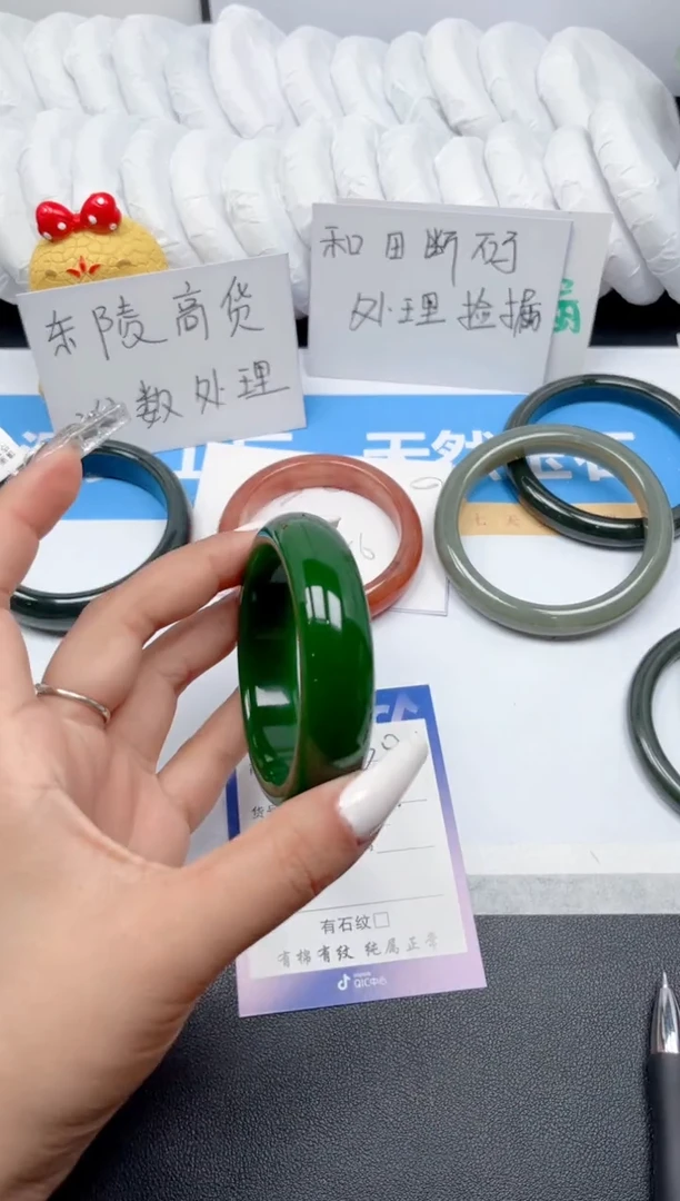 石英质玉手镯未镶嵌130-菠菜宽胎54-55